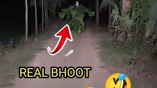 Bengali Ghosh Hunter funny video Real Gosh 100% 