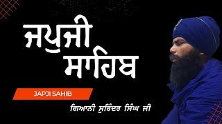 JAPJI SAHIB | PATH | GIANI SURINDER SINGH JI | GURPARTAP TV