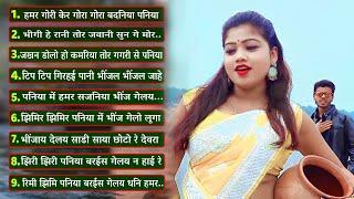 Superhit Romantic Khortha Song || New Letest Jjukebox collection || Satish Das Khortha Song