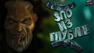 Зло из глубин!В пасти чудовища!–Amnesia The Bunker#1#ужасы#летсплей#хоррор#новинка#