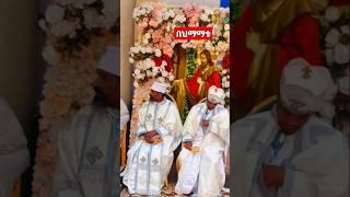 እኔ አንተ ቤት እኔ አንተ ፊት#ሰሙነ_ህማማት