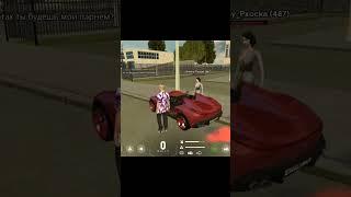 GTA GRAND MOBILE  | ПРОМОКОД - MAGA #grandmobile #grandrp #crmp #gta #blackrussia #shorts #sad