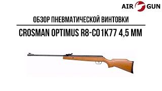 Пневматическая винтовка Crosman Optimus R8-C01K77 4,5 мм