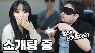 소개팅에서 마술하러 온 김준표ㅋㅋㅋㅋㅋㅋㅋㅋㅋㅋㅋㅋㅋ