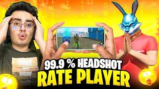 99% Headshot Rate Player | Mummy ने बोला Testing लो | To Join Nonstop Gaming Guild 