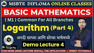 Lec 4. Types & Properties of Logarithm | Maths 1 By Vineet Sir | Diploma Maths 1 Lecture | Diploma