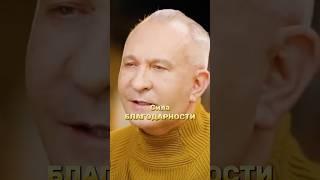 Секрет счастливой и успешной жизни раскрыт #силаблагодарности #благодарность #успех