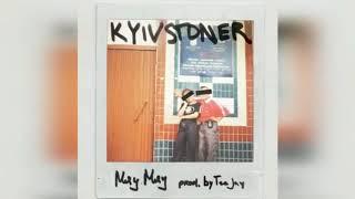 KYIVSTONER - Мяу - Мяу | 8D | Послушайте в наушниках не пожалеете