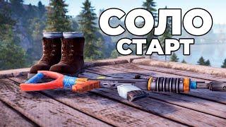 ТОПОВЫЙ СОЛО СТАРТ СЕРВЕРА ПОСЛЕ ВАЙПА в РАСТ / RUST