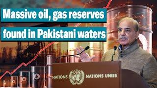 पाकिस्तान में मिला तेल और गैस का भंडार..#pakistan #oilreserves #pakistannews