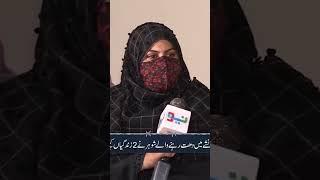 Nashay Ki Halat Main Driving#crimepatrol #shorts #neonews #pakistanpuchtahai | JX3U