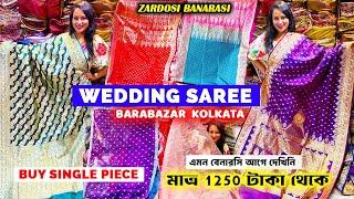 Wedding Banarasi Saree Barabazar Kolkata | Barabazar Saree Market | Jagdambay Boutique Benarasi Silk