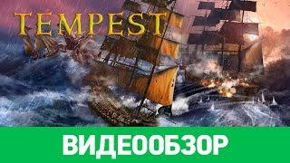 Обзор игры Tempest