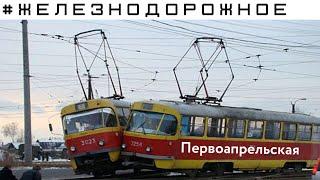 Ж.д приколы 2021 от проекта #Железнодорожное. Смех сквозь слезы. Смотреть до конца. Ржака