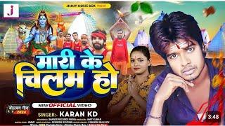 #newsongbolbum #karan kd #bhagtibolbumsong #latestsong2024