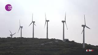 Tunisia plans to produce 80% of electricity from renewable energy by 2050