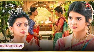 Abhira ko nahi hai Ruhi par विश्वास!|Ep.4515|Highlights|Yeh Rishta Kya Kehlata Hai|Mon-Sun|9:30PM