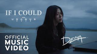 If I Could - DENA EUPRASERT Ost.ยูเรนัส2324(Uranus2324) [Official MV]