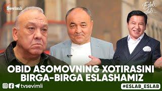 ESLAB - OBID ASOMOVNING XOTIRASINI BIRGA-BIRGA ESLASHAMIZ