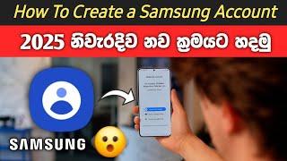 How To Create a Samsung Account in Sinhala 2025 | RV Academyy #samsung #samsungaccount