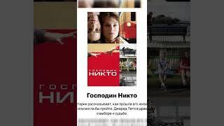 Фильмы которые доводят до мурашек 