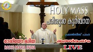 Pope Francis  l   HOLY MASS LIVE   I   RADIO MARIA    I    APRIL 17