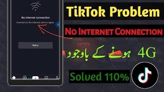 TikTok No Internet Connection Problem| How to Solve No internet Connection TikTok