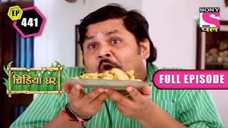 Mayuri Feels Humiliated | Part 1 | Chidiya Ghar - Ep 441 | Full Episode | 4 May 2022