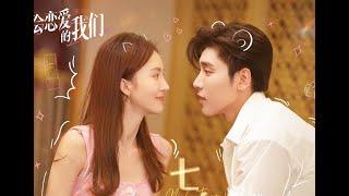 Jin Chen & Wang Ziyi's #sweetlovestory #whywomenlove #cdrama