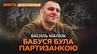 ХТО ТАКИЙ ВАСИЛЬ МАЛЮК: невідомі факти з БІОГРАФІЇ очільника СБУ