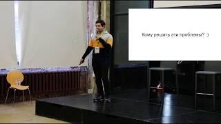 "Как рекрутеру и тимлиду работать друг с другом", Марк Кандауров (SuperJob)