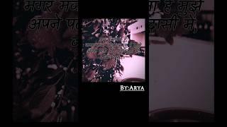 जलन, Shayri by Arya।3।  #arya #shayari #kavita #feeling #poetry
