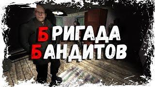 СТАЛКЕР ИСТОРИЯ БАНДИТОВ ► STALKER OGSR / СТАЛКЕР OGSE [#1] 18+