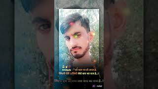 real Mahendra Jan sewa Kendra