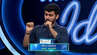 Chirag Kotwal की Soulful Performance - Indian Idol Season 13 Audition | Full Video #indianidol13