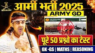 Army GD Official Original Paper 01 | Army GD Question Paper 2025 | Army Exam 30 June Start