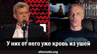 Андрей Ваджра: У них от него уже кровь из ушей