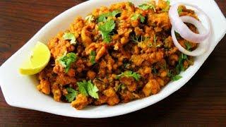 hyderabadi keema recipe - chicken keema curry recipe - Yummy Indian Kitchen