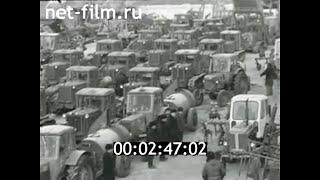 1977г. колхоз имени Крупской Нижнегорский район Крымская обл