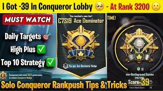 DAY 46 I GOT -39 MINUS ON RANK 3200 | LAST 12 DAYS CONQUEROR TIPS & TRICKS - SOLO