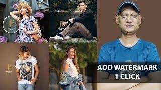 How to Add Logo to Multiple Photos in Photoshop | 1 Click using Photoshop | Hindi - Urdu