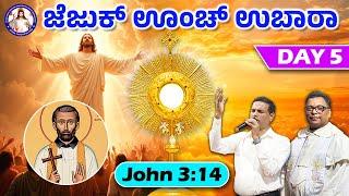 Raise Jesus up | John 3:14 | St. Francis Xavier | DAY 5 | Special Adoration | 20th June 2025