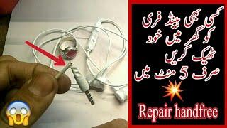 Mobile Hand free repair New trick