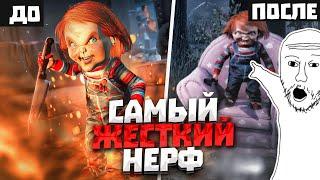 Два Нерфа Подряд и ВСЕ ЕЩЕ СИЛЕН ?? Чаки Dead By Daylight