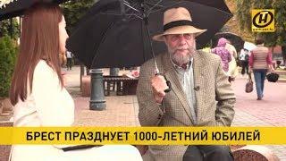 Брест-1000.  Знаменитый брестчанин, художник Лев Алимов о послевоенных событиях на улице Советской