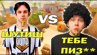 STROGO ИГРАЕТ ДУЕЛЬ ПРОТИВ TRIED НА CYBERSHOKE!!!