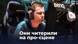 Этих игроков забанили за читы — CS:GO