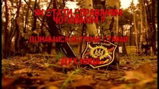 Дух нації