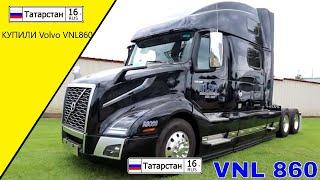  TATARIN 116RUS КУПИЛИ Volvo VNL860))))►,,