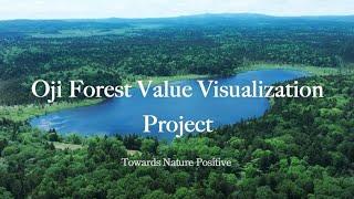 Oji Forest Value Visualization Project ～Towards Nature Positive～ The Beginning (in English)